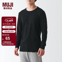 无印良品 MUJI 男式 棉 厚款 圆领 长袖T恤 FAB44C2A 打底衫 打底衣家居服 黒色 M