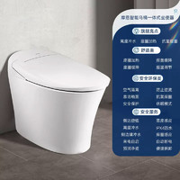 MOEN 摩恩 SW1083D 轻智能马桶 虹吸式 陶瓷 白色