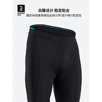 DECATHLON 迪卡侬 骑行裤长裤秋冬季防风骑行服男士公路车自行车 L 4287458