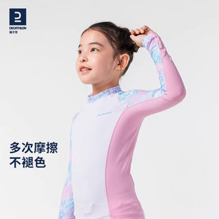 DECATHLON 迪卡侬 儿童泳衣男女童泳裤长袖游泳衣防晒温泉KIDK 梦幻蓝 123-130cm 7-8岁