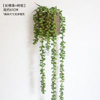 阿楹 创意北欧春季艺术花相框桌面摆件 绿色长佛珠+树桩