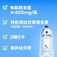 alienergy 外星人饮料 电解质水荔枝海盐950ml*6瓶