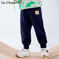 LA CHAPELLE MINI 拉夏贝尔男童裤子春秋款2023新款儿童长裤宝宝运动裤薄款休闲裤潮 生气兔裤标藏青 130