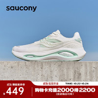 saucony 索康尼 火鸟3跑鞋夏季新品透气训练跑步运动鞋子男女同款 白绿（女款） 39