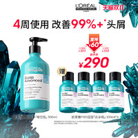 L'OREAL PARIS 欧莱雅PRO超蓬云朵瓶晴空瓶星河瓶洗发水控油蓬松