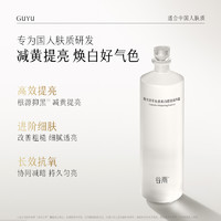 谷雨 光感水修护精华水100ml