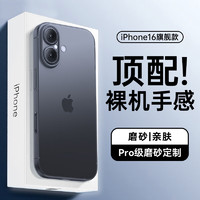 ZMOVERT 摩斐 适用苹果16手机壳iphone16promax可磁吸超薄