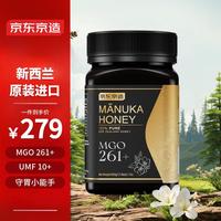 京东京造麦卢卡蜂蜜500g （UMF10+）(MGO261+) 新西兰 父母