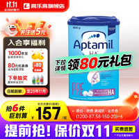 Aptamil 爱他美 适度水解奶粉HA半水解特殊配方奶粉Pre段 800g