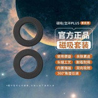 NILLKIN 耐尔金 ipad平板支架磁吸环磁立环2022款2021苹果平板电脑车载支架