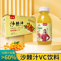 Hidolly 百多利 新疆沙棘NFC果鲜榨维c果汁245ml×10瓶整箱特产果汁含量60%