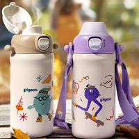 Pigeon 贝亲 儿童直饮吸管保温杯