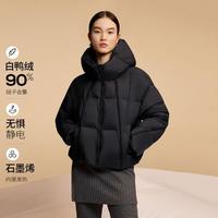 VERO MODA 24秋冬新款连帽泡芙手感短款羽绒服柔软蓬松