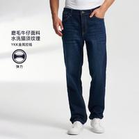 NAUTICA 诺帝卡 男装24秋冬简约经典舒适微弹休闲牛仔裤PO4300