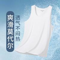 NAUTICA 诺帝卡 Underwear男士背心夏季薄款外穿马甲无袖