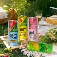 pukou 葡口 新品粒粒含NFC果汁饮料多口味混装纤体罐320ml*15罐果肉果汁整箱