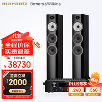 marantz 马兰士 PM7000N功放+宝华韦健704S3落地箱HIFI高保真发烧级家用音响音箱家庭影院套装