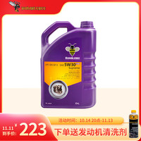 BUMBLEBEE 大黄蜂 全合成机油 5W-30 SN级汽车润滑油四季通用发动机机油 汽车机油 4L