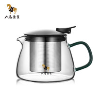 八马 茶具 玻璃茶壶泡茶耐热玻璃茶壶家用办公室泡茶壶400mL