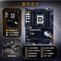 ASUS 华硕 TUF GAMING X870-PLUS WIFI主板支持9950X AM5