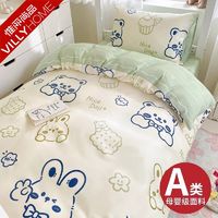 VILLYHOME 惟丽尚品 大学生宿舍全棉三件套被子床垫整套单人纯棉床单被套多件