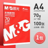 M&G 晨光 A4打印纸 70g  100张