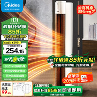 Midea 美的 暖风机取暖器 家用大面积 轻音节能小型电暖器热风机 HFT22WCW