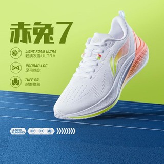 LI-NING 李宁 赤兔7丨跑步鞋女鞋网面透气中考体测专业竞速运动鞋ARPU004 标准白/荧光霞橘-2 36