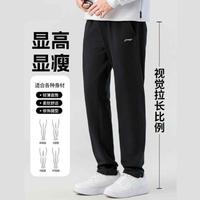 LI-NING 李宁 运动裤男子休闲百搭简约透气运动休闲裤长裤