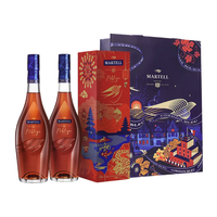 MARTELL 马爹利 名士 vsop 干邑白兰地 40%vol 700ml*2瓶 礼盒装