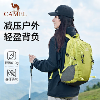 骆驼（CAMEL）户外登山包双肩包运动旅游旅行徒步防水爬山骑行休闲书包 574D789650-糖果绿