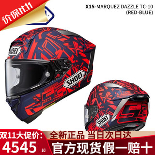 SHOEI 摩托车头盔X15机车全盔高清防雾广角通风骑行越野盔 MARQUEZ DAZZLE TC-10/迷宫蚂蚁 XL（61CM-62CM）