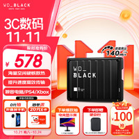 西部数据 WD_Black P10系列 2.5英寸Micro-B便携移动机械硬盘 2TB 黑色 USB3.0 WDBA3A0020BBK