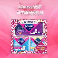 薇尔 Libresse 舒适V感日夜周期成长礼盒 30片