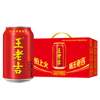 王老吉 凉茶310ml*12罐礼盒装