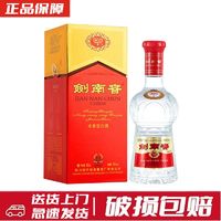 剑南春 水晶剑 52度 500ml 单瓶装