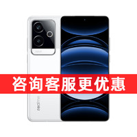 realme 真我 GT6新品第三代骁龙8旗舰电竞无双直屏苍穹通信系统neo6 6SEgt6