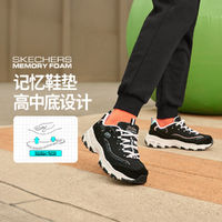 百亿补贴：SKECHERS 斯凯奇 女鞋春季潮流提花撞色熊猫鞋厚底增高老爹鞋休闲鞋