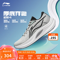 LI-NING 李宁 越影4丨跑步鞋男鞋2024秋季反光轻质缓震专业保护跑鞋运动鞋 水滴灰-3 39.5