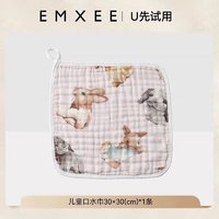 EMXEE 嫚熙 新生儿口水巾单条-款式随机30×30(cm)*1