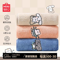 MINISO 名创优品 抗菌毛巾3条吸水不掉毛男女士洗脸洗澡高档面巾 深蓝+粉色+棕色 游泳小猫+跳跃小狗+转圈考拉