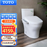 TOTO 东陶 CW802EBT+TCF8132 智能马桶组合 305mm坑距