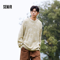 Semir 森马 男士针织衫 咖白色调00351