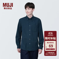 無印良品 MUJI 無印良品  男式 棉水洗牛津 纽扣领 长袖衬衫 衬衣外套纯棉全棉 藏青色 XS(160/80A)