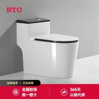 BTO 板陶 正品新款马桶家用卫生间虹吸式普通坐便器大口径静音防冻裂