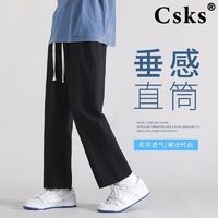 百亿补贴：CSKS 春秋款新品裤子直筒裤宽松大码薄款休闲裤港风百搭潮流运动裤