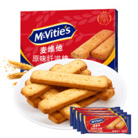 88VIP：McVitie's 麦维他 消化全麦饼干原味纤滋棒早餐代餐粗粮零食下午茶