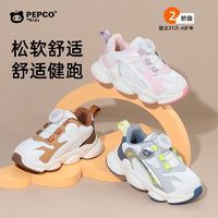 百亿补贴：PEPCO 小猪班纳 春秋新款百搭男女童舒适防滑耐磨透气户外中小童运动鞋