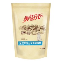 PET FOOD 美滋元 成猫猫粮三文鱼味2.5kg5斤大包装增肥健康营养粮