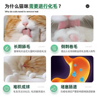 VET'S BEST 美国绿十字猫草片化毛膏2瓶猫咪专用调理肠胃化毛球片